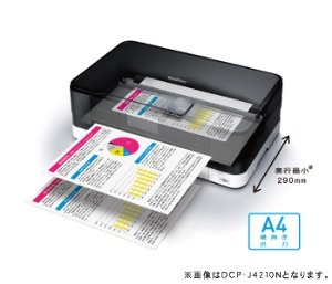 PRIVIO MFC-J4510N
