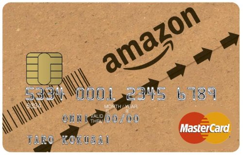 Amazon MasterCard クラシック