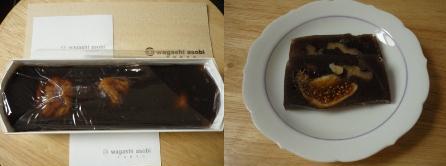 wagashi-2