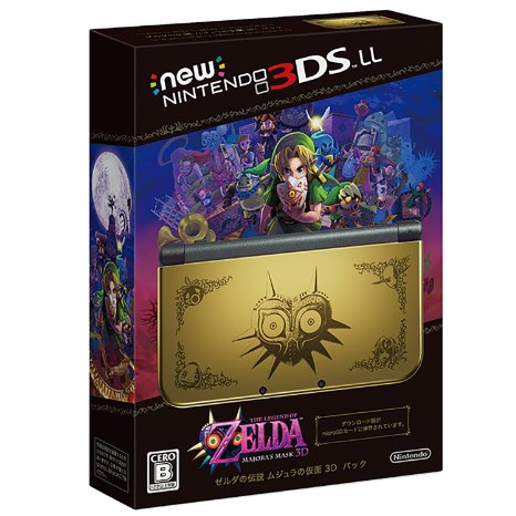 離島も送料無料☆ゼルダ・NEW3DSll本体ムジュラの仮面最安値 