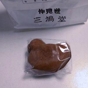 訳あり 人形焼どっさり60個（20個入り×3袋）×3個セット まんじゅう