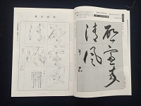 お手本