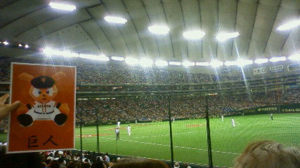 200908191856000.jpg
