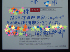 その弐の2