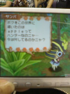オトモ渡しアイルーコメント
