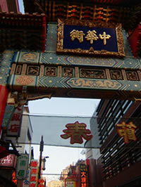 chinatown