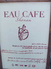 eaucafe