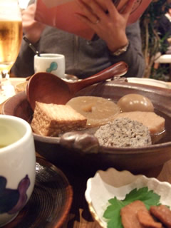 こなから