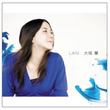 LAN