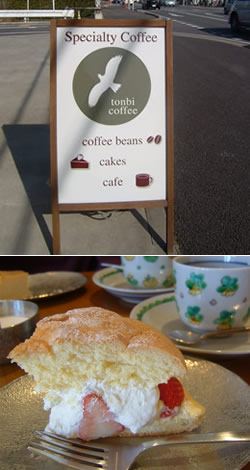 tonbi coffee