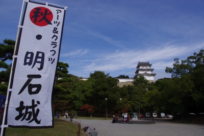 2012/11/10明石城公園1