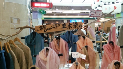 2015/06/26.27京の手仕事市