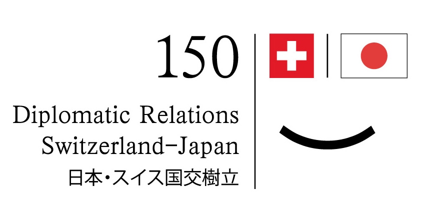150周年記念ロゴ