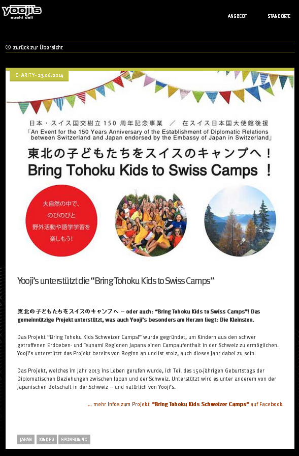 スイスの日本料理屋Yoojis