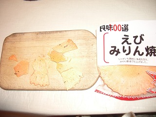 分けっこ