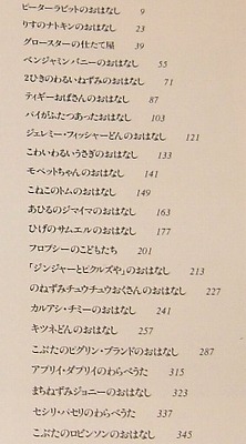 目次