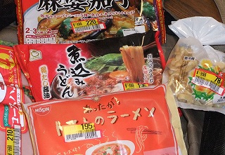 買い物