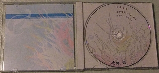 CD