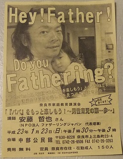 チラシ