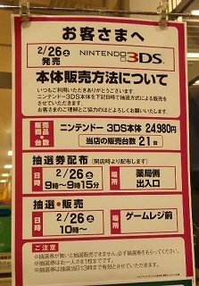 お知らせ