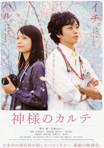 ポスター