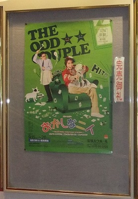 ポスター
