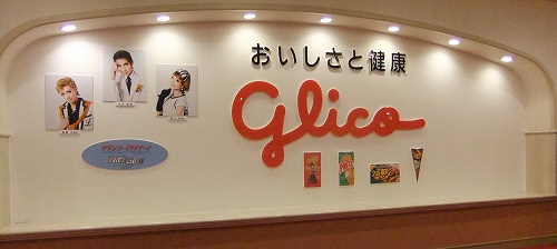 ラウンジ