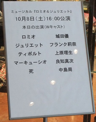 キャスト