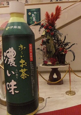 お花
