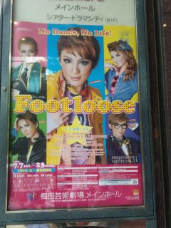 ポスター