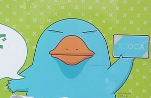 イコちゃん