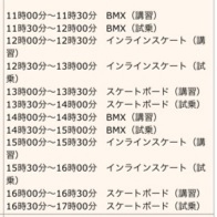 iPhoneImage.png