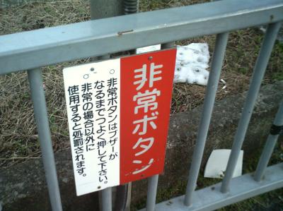 by Keiju SOTOGUCHI