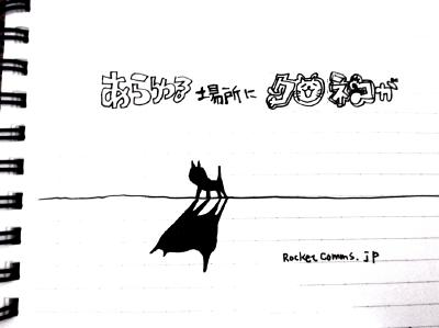 by Keiju SOTOGUCHI