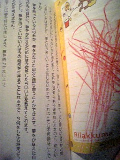 070921_184451.jpg