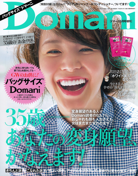 domani01.jpg