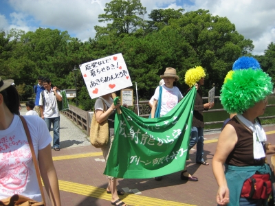 丸の内緑地を出発