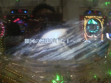 銀英伝4