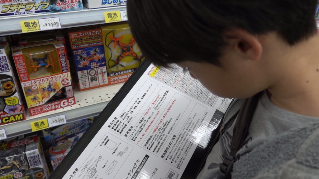 ドローンと息子の誕生日プレゼント Hayashi International