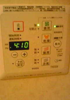 乾燥機だぜ!