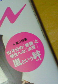 an・an