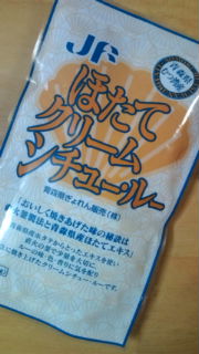 お初です