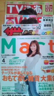 雑誌