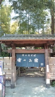 ポポロ