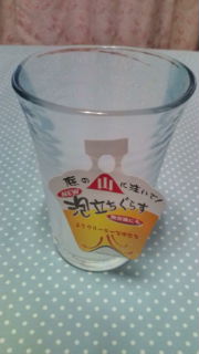 ビールには!