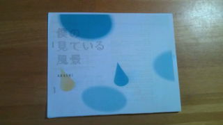 アルバム