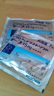 湿布