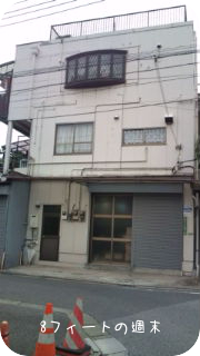 スマイル1