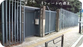 花男2 2