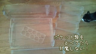 冷蔵庫6